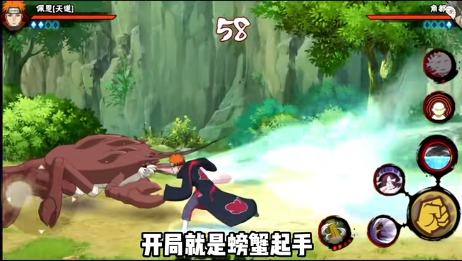 火影忍者手游晓之觉醒怎么打