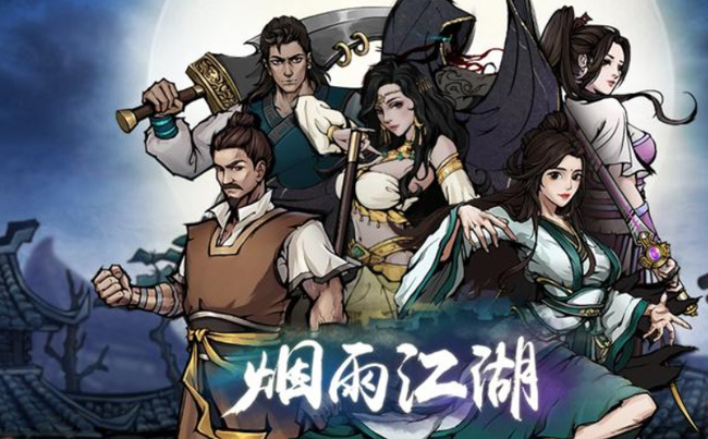 烟雨江湖手游文皇经100级后怎么玩