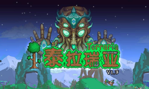 (泰拉瑞亚)饰品附魔什么好