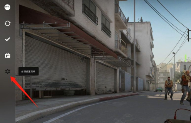 csgo反恐精英基础按键如何修改