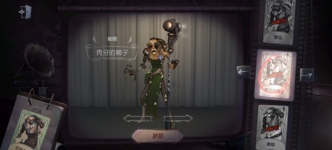 疯眼有哪些时装_疯眼时装全揭秘第五人格时装大盘点