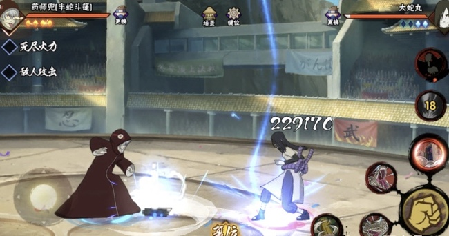 火影半蛇兜带什么秘卷好