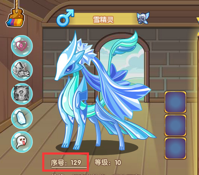 洛克王国手游雪精灵编号是什么