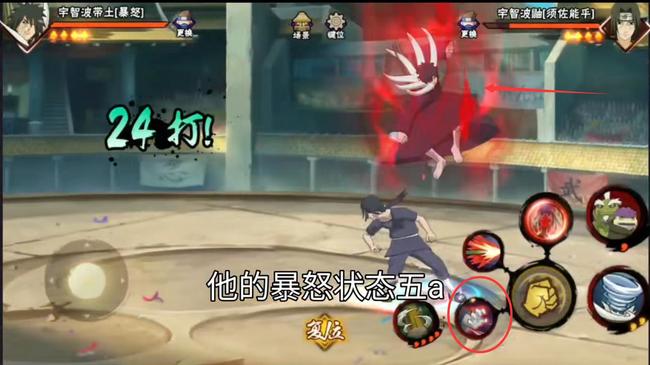 火影忍者手游暴怒带土普攻怎么跳起来虚化_火影手游如何实现带土跳起来虚化