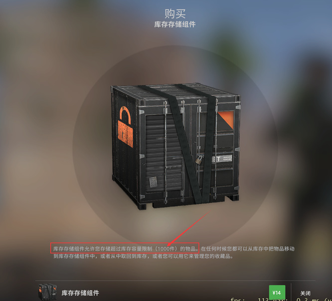 csgo反恐精英一个组件能放多少东西