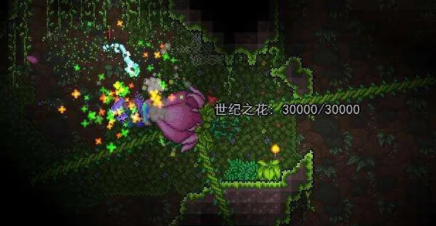 (泰拉瑞亚)第一次打世纪之花失败会怎么样_泰拉瑞亚世纪之花首次尝试失利会有何后果