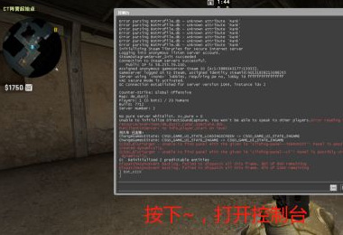 csgo反恐精英怎么踢机器人_CSGO游戏中如何剔除机器人
