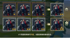 金铲铲之战手游零基础入门教程有哪些_金铲铲之战手游零基础入门指南