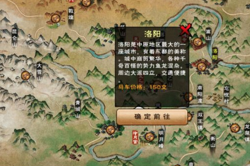 烟雨江湖手游巨鲸帮怎么开启