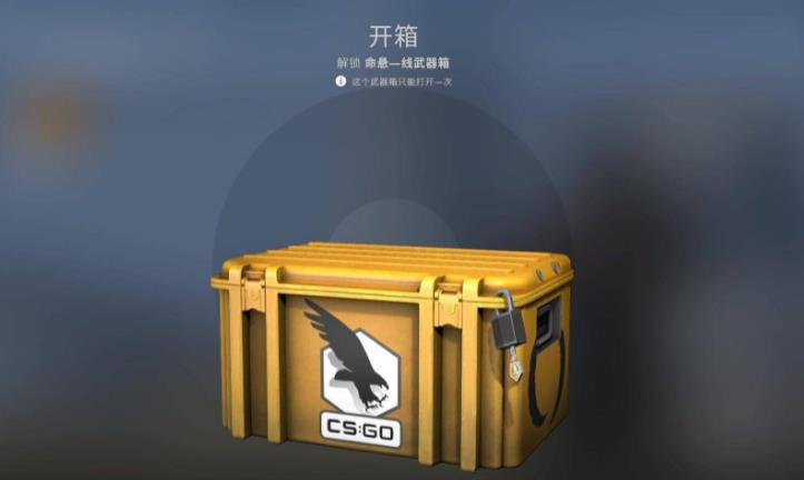 csgo反恐精英官匹死亡竞赛挂机掉箱子吗