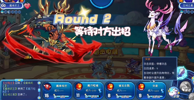 洛克王国手游雷击电荷怎么打_洛克王国游戏攻略如何击败雷击电荷