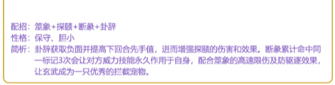 洛克王国手游邪恶玄武好吗_洛克王国手游邪恶玄武是否值得选择