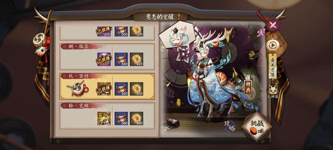 阴阳师手游云冥界哪里多_阴阳师云冥界热门地点