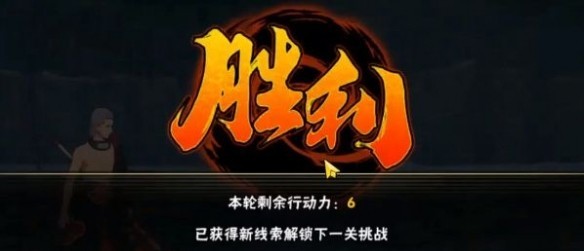 火影忍者手游忍者之路决战九面兽怎么过_火影忍者手游决战九面兽之忍者之道