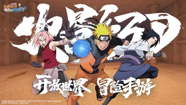 火影忍者手游人脸识别多久消失_“火影忍者手游”中人脸识别存在多久