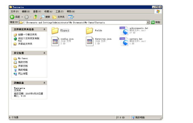 (泰拉瑞亚)人物存档丢失怎么办_泰拉瑞亚角色存档丢失应该如何处理