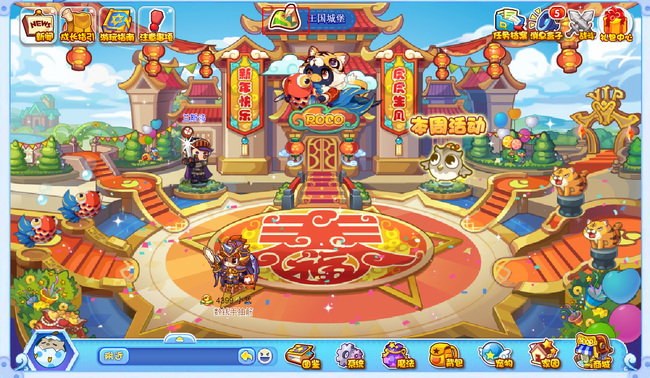 洛克王国手游金元宝怎么获得