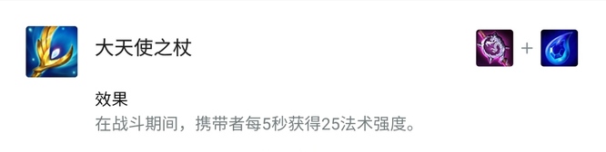 金铲铲卡莎配什么装备