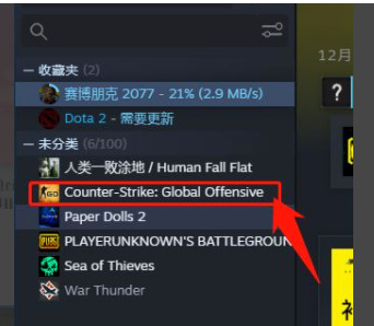 csgo反恐精英老是断开连接怎么办_解决CSGO游戏频繁断开连接问题