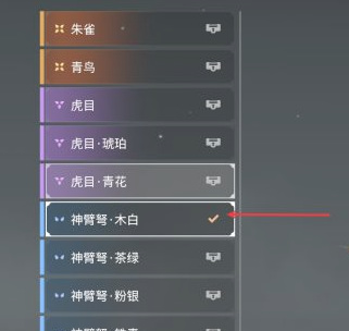 网易《永劫无间》钩索皮肤怎么装备_永劫无间钩索皮肤如何使用