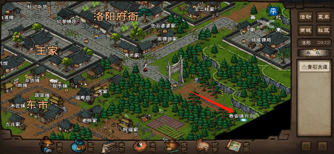 烟雨江湖手游奔雷刀在哪里买_烟雨江湖手游中如何获取奔雷刀