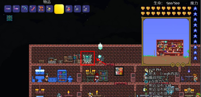 (泰拉瑞亚)日耀碎片如何获得_泰拉瑞亚中获取日耀碎片的方法