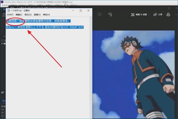 火影忍者手游奥义图怎么自制