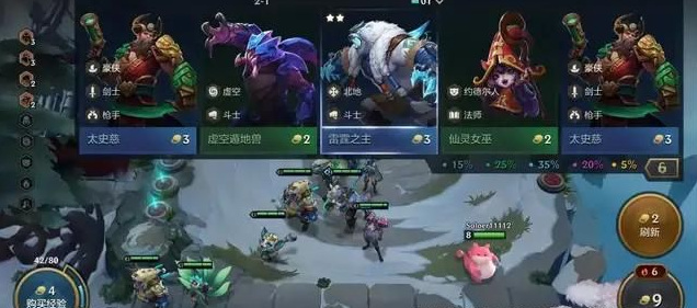 金铲铲之战手游玩法介绍有哪些