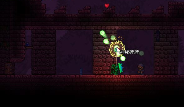 (泰拉瑞亚)拜月教主怎么出现