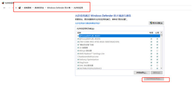 网易《永劫无间》epic怎么下载