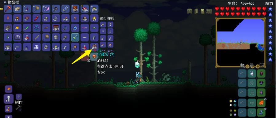 (泰拉瑞亚)克苏鲁之盾掉落条件是什么_泰拉瑞亚如何获取克苏鲁之盾的掉落条件