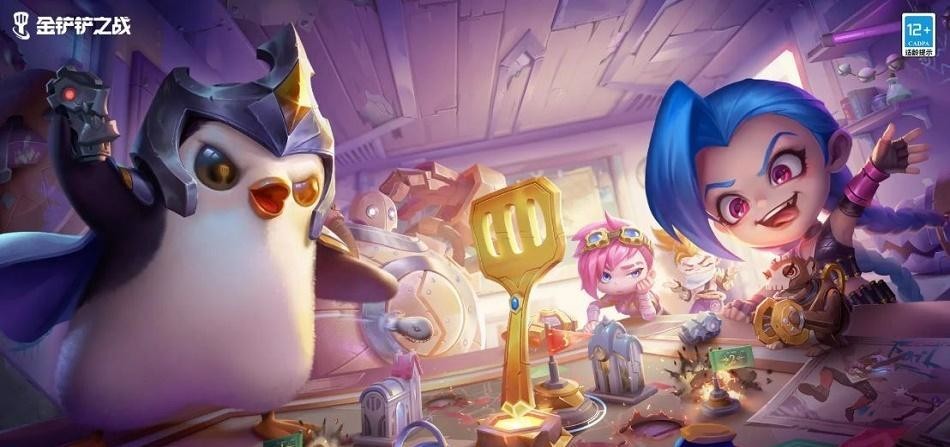 金铲铲之战手游.5便携锻炉怎么使用_金铲铲之战.5便携锻炉使用指南