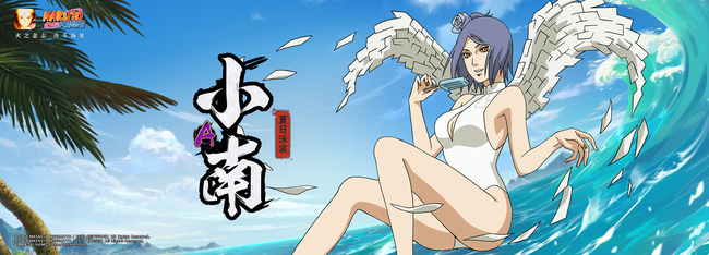 火影忍者手游泳装小南如何连招