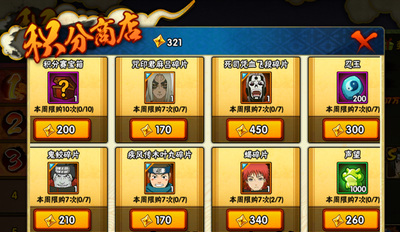 火影忍者手游战力提升有什么技巧