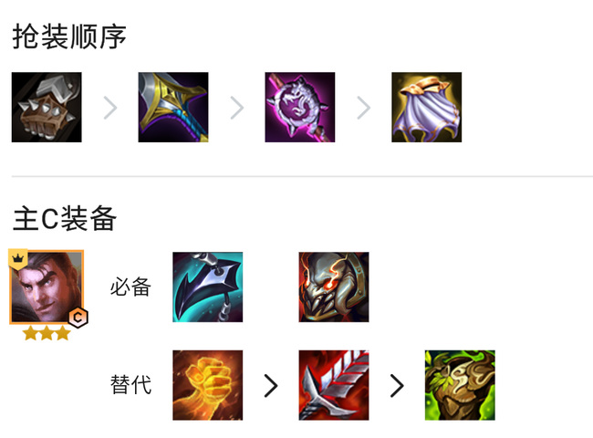 金铲铲之战手游七发明家阵容怎么玩_金铲铲之战手游七位发明家阵容攻略