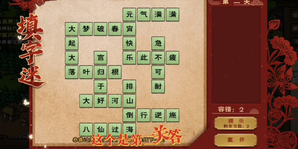 烟雨江湖手游正月十五有什么活动_烟雨江湖手游正月十五活动大盘点