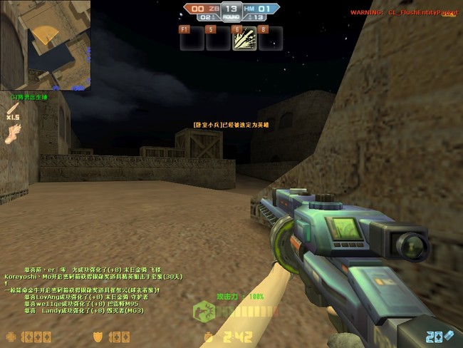 csgo什么原因导致sv变高