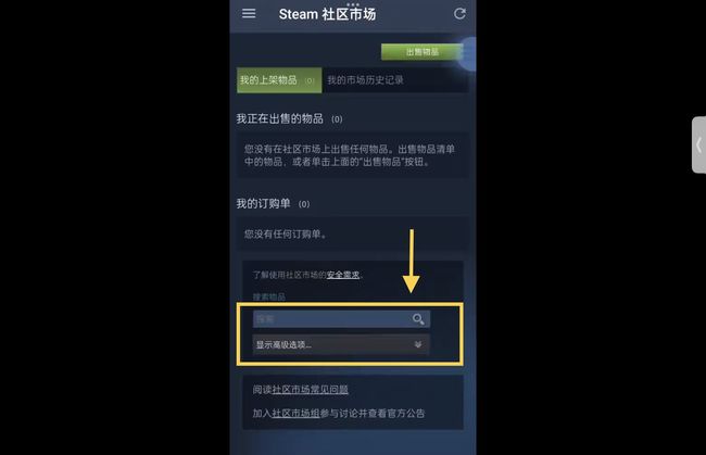 csgo反恐精英如梦如画武器箱怎么得_反恐精英全球攻势中如何获取如梦如画武器箱