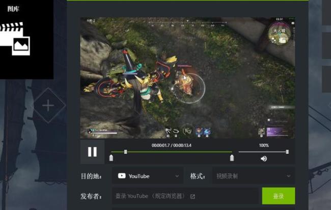 网易《永劫无间》对局回放怎么看_无尽之战往复新星战士的对抗