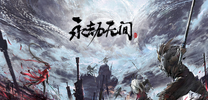 网易《永劫无间》是哪种收费方式