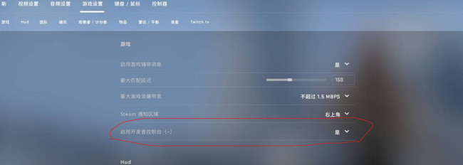 csgo反恐精英怎么左右手换枪_如何在CSGO中更改手持武器
