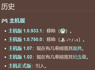 (泰拉瑞亚)奥库瑞姆1.4还有吗