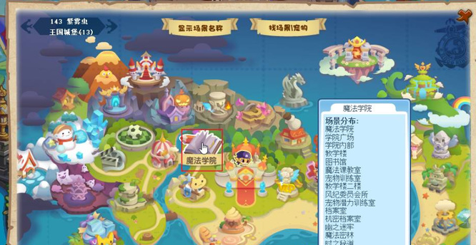 洛克王国手游的冰龙宝宝怎么进化冰龙王_洛克王国冰龙宝宝进化为冰龙王指南