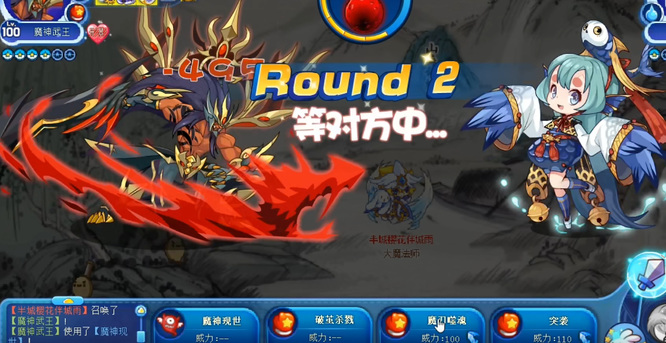 洛克王国手游山海秘境boss免疫什么