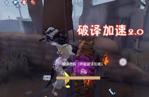 第五人格手游820事件是什么_第五人格手游820事件详解