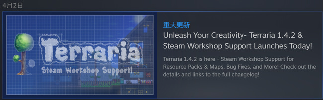 (泰拉瑞亚)最新版本是多少