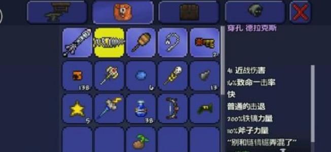 (泰拉瑞亚)大师世纪之花逃课打法是什么