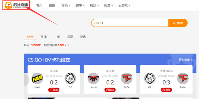 csgo卡托维兹哪里看