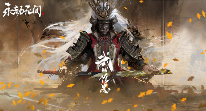 网易《永劫无间》幻丝商城多久更新一次