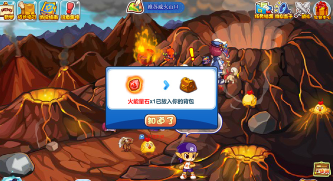 洛克王国手游打破冰封需要放几块火灵石